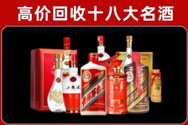 连平回收老酒